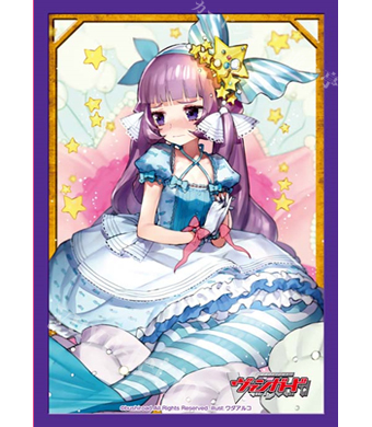 ブシロードスリーブコレクション ミニ Vol.121 カードファイト!! ヴァンガード『PR&#9829;ISM-Duo アリア』白ver. | 販売 | サプライ