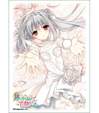 ブシロードスリーブコレクションHG Vol.636 月に寄りそう乙女の作法『桜小路 ルナ』 | 販売 | サプライ