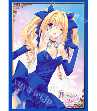 ブシロードスリーブコレクションHG Vol.638 月に寄りそう乙女の作法『ユルシュール』 | 販売 | サプライ