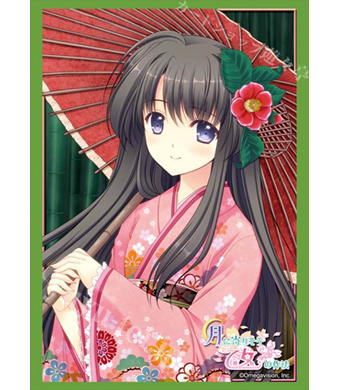 ブシロードスリーブコレクションHG Vol.639 月に寄りそう乙女の作法『花之宮 瑞穂』 | 販売 | サプライ