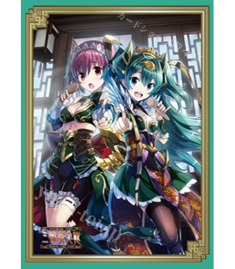 三国志大戦TCG オフィシャルスリーブ Vol.9 『王桃&王悦』 | 販売
