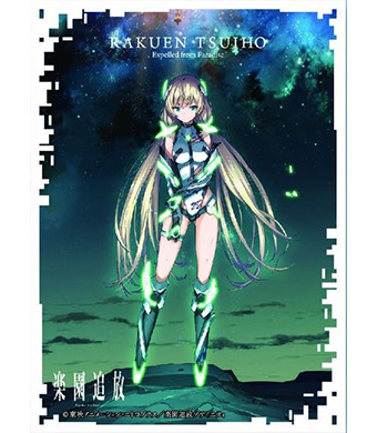 キャラクタースリーブ EN-011 楽園追放 -Expelled from Paradise-『アンジェラ バルザック A』 | 販売 | サプライ