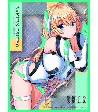 キャラクタースリーブ EN-012 楽園追放 -Expelled from Paradise-『アンジェラ バルザック B』 | 販売 | サプライ