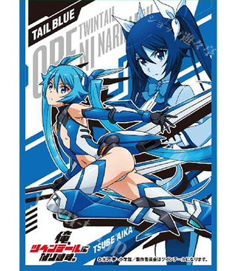 キャラクタースリーブ EN-040 俺、ツインテールになります。『テイル