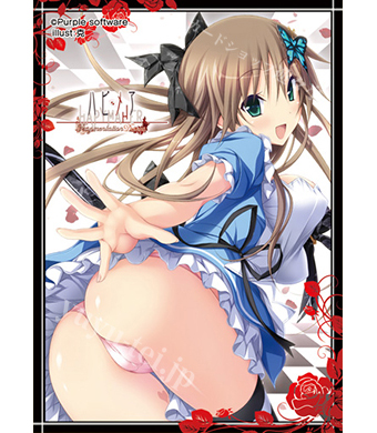 ねくねっとガールズスリーブコレクション Vol.001 ハピメア「有栖」 | 販売 | サプライ
