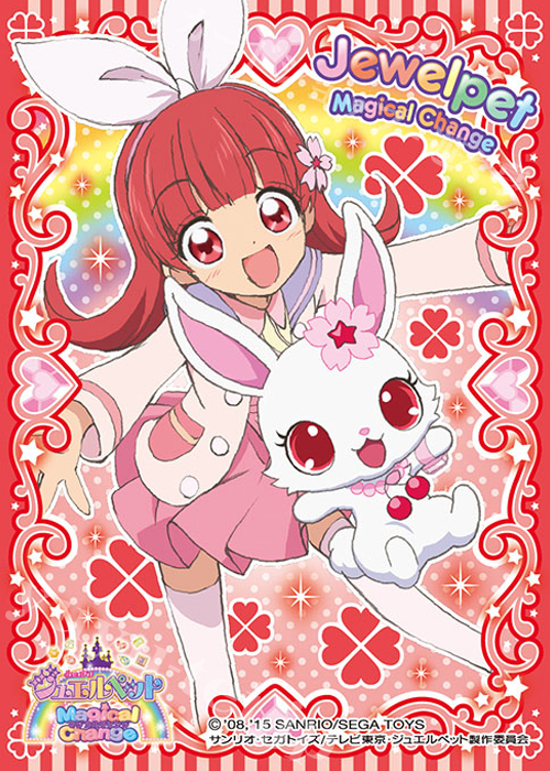 キャラクタースリーブ EN-108 ジュエルペット マジカルチェンジ 『ルビー』 | 販売 | サプライ