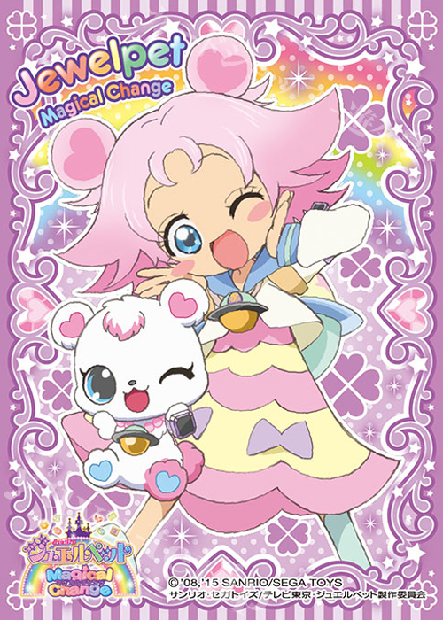 キャラクタースリーブ EN-109 ジュエルペット マジカルチェンジ 『ラブラ』 | 販売 | サプライ