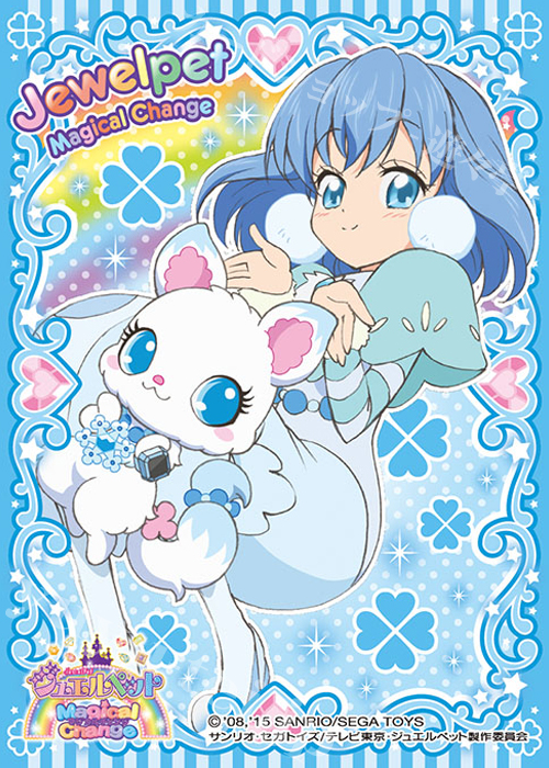 キャラクタースリーブ EN-110 ジュエルペット マジカルチェンジ 『ラリマー』 | 販売 | サプライ