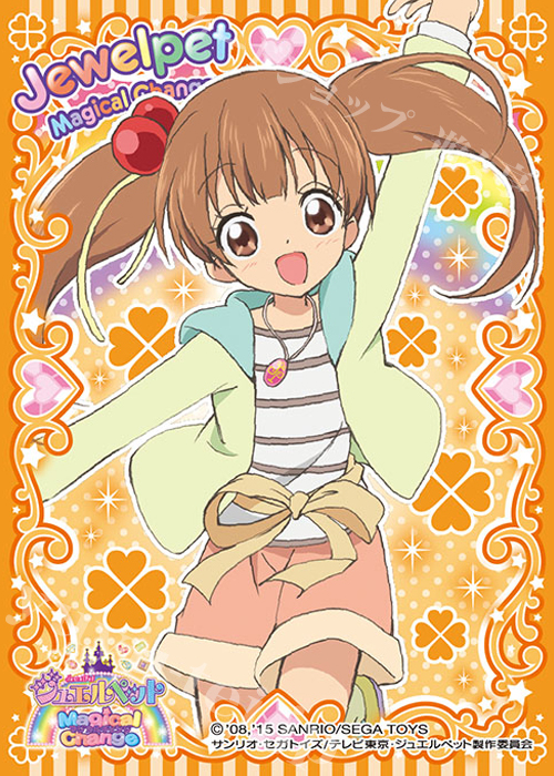 キャラクタースリーブ EN-112 ジュエルペット マジカルチェンジ 『雲母あいり』 | 販売 | サプライ