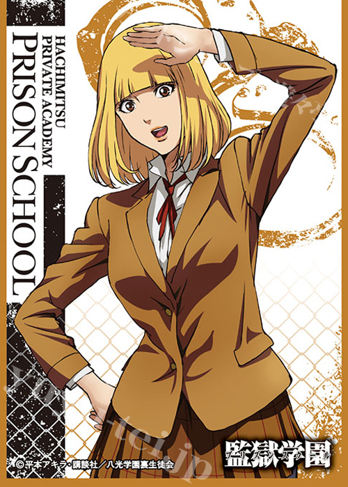 キャラクタースリーブ EN-118 監獄学園 プリズンスクール 『花