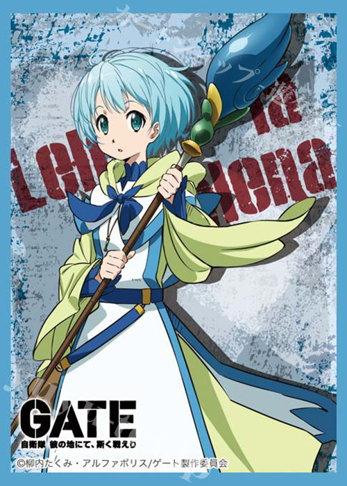 キャラクタースリーブコレクション GATE 「レレイ・ラ・レレーナ」 | 販売 | サプライ