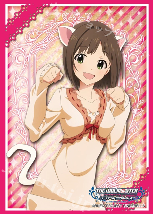 ブシロードスリーブコレクションHG Vol.917 アイドルマスター シンデレラガールズ 『前川みく』 | 販売 | サプライ