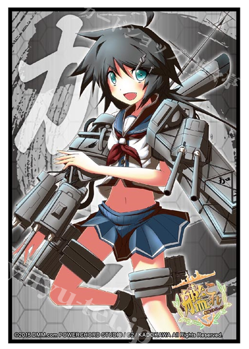 ブシロードスリーブコレクションHG Vol.924 艦隊これくしょん -艦これ