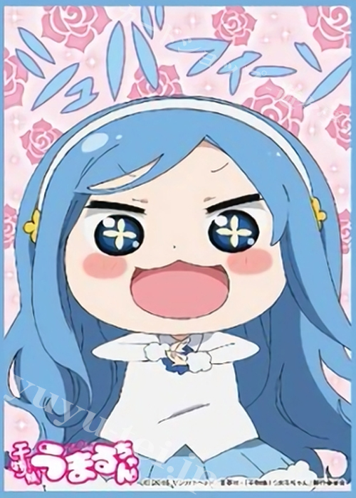 キャラクタースリーブ EN-179 干物妹！うまるちゃん 『橘・シルフィンフォード』 | 販売 | サプライ