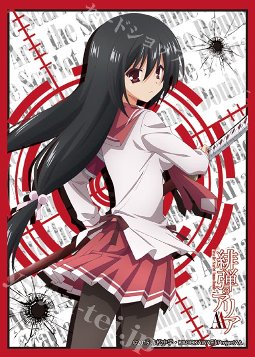 ブシロードスリーブコレクションHG Vol.978 緋弾のアリアAA 『佐々木志乃』 | 販売 | サプライ