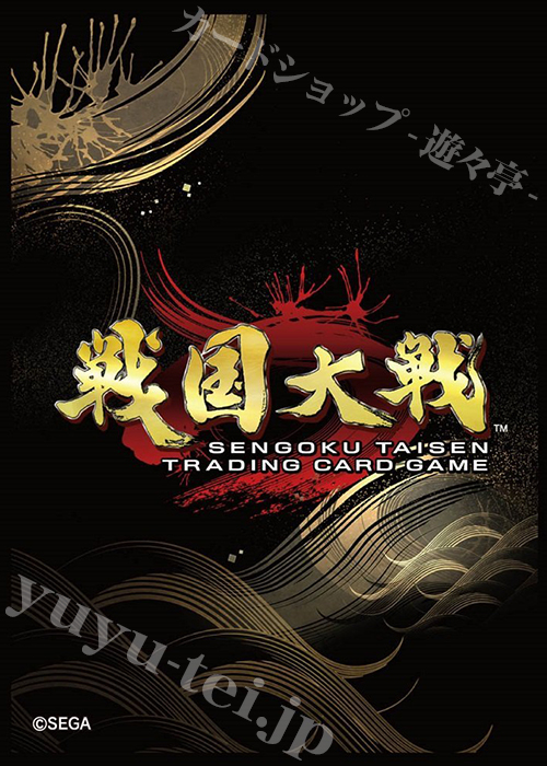 戦国大戦TCG オフィシャルスリーブ Vol.1 スタンダード | 販売 | サプライ