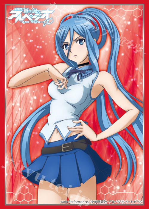 ブシロードスリーブコレクションHG Vol.1010 劇場版 蒼き鋼のアルペジオ -アルス・ノヴァ- DC 『タカオ』 | 販売 | サプライ