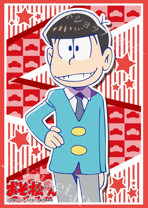 ブシロードスリーブコレクションHG Vol.1013 おそ松さん 『おそ松』 | 販売 | サプライ