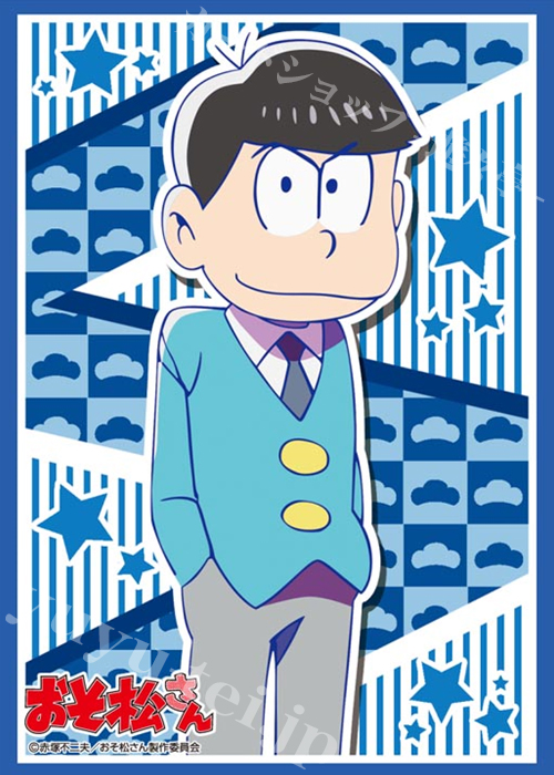 ブシロードスリーブコレクションHG Vol.1014 おそ松さん 『カラ松』 | 販売 | サプライ