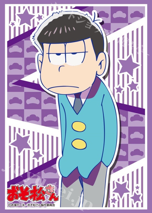 ブシロードスリーブコレクションHG Vol.1016 おそ松さん 『一松』 | 販売 | サプライ