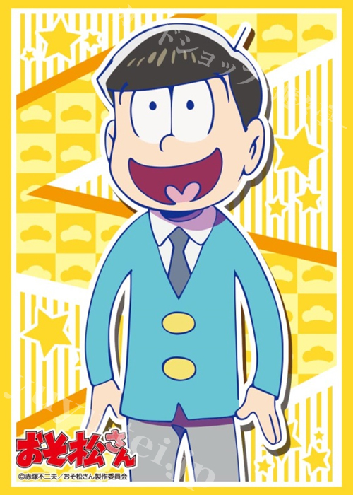 ブシロードスリーブコレクションHG Vol.1017 おそ松さん 『十四松』 | 販売 | サプライ