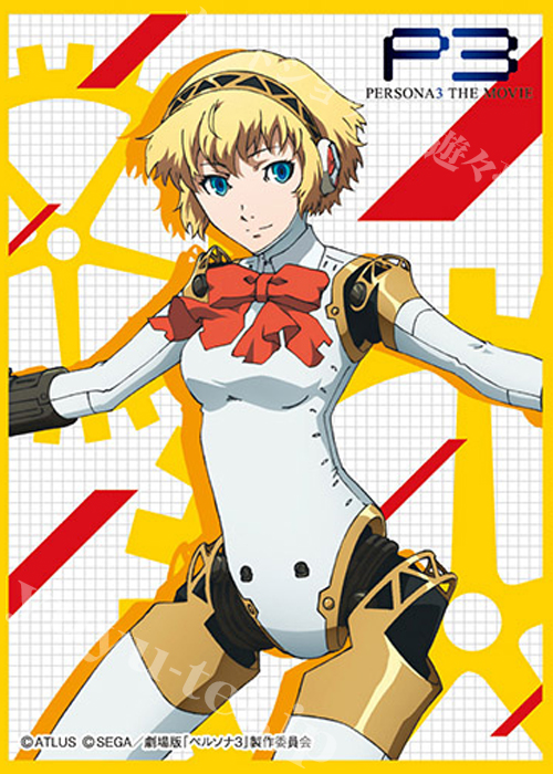 きゃらスリーブコレクション マットシリーズ 劇場版「ペルソナ3」 『アイギス』 | 販売 | サプライ
