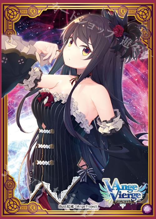 アンジュ・ヴィエルジュ スリーブコレクション vol.12 『ミルドレッド』(SC-42) | 販売 | サプライ