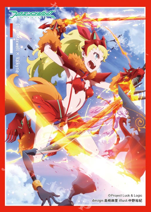 ラクエンロジック スリーブコレクション Vol.8 ラクエンロジック 『剣の舞 クロエ』 | 販売 | サプライ