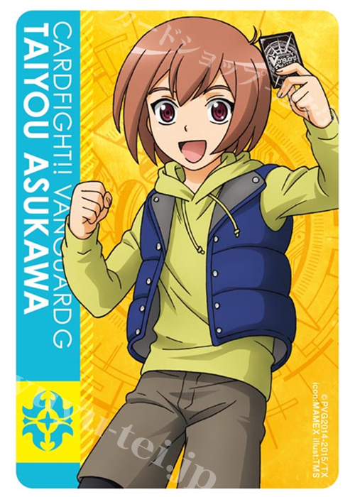 ブシロードスリーブコレクション ミニ Vol.203 カードファイト!! ヴァンガードG 『明日川タイヨウ』 | 販売 | サプライ