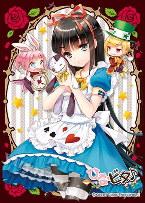 きゃらスリーブコレクション マットシリーズ ひなビタ♪ 「霜月凛」 | 販売 | サプライ