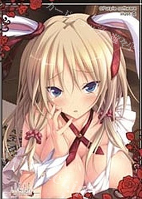 ねくねっとガールズスリーブコレクション Vol.038 ハピメア 「弥生」 | 販売 | サプライ