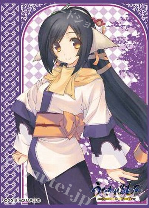 キャラクタースリーブ EN-222 うたわれるもの 偽りの仮面 『クオン』 | 販売 | サプライ