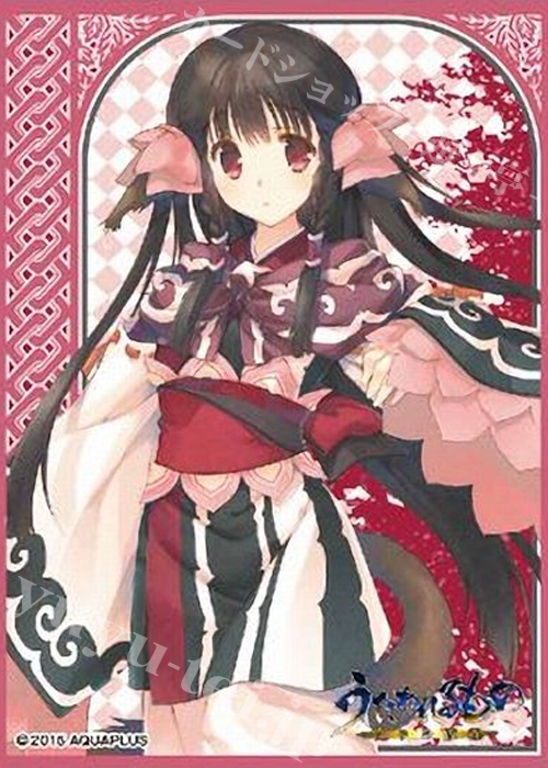 キャラクタースリーブ EN-224 うたわれるもの 偽りの仮面 『ルルティエ』 | 販売 | サプライ