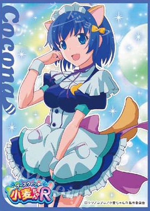キャラクタースリーブ EN-228 ナースウィッチ小麦ちゃんR 『西園寺ここな』 | 販売 | サプライ