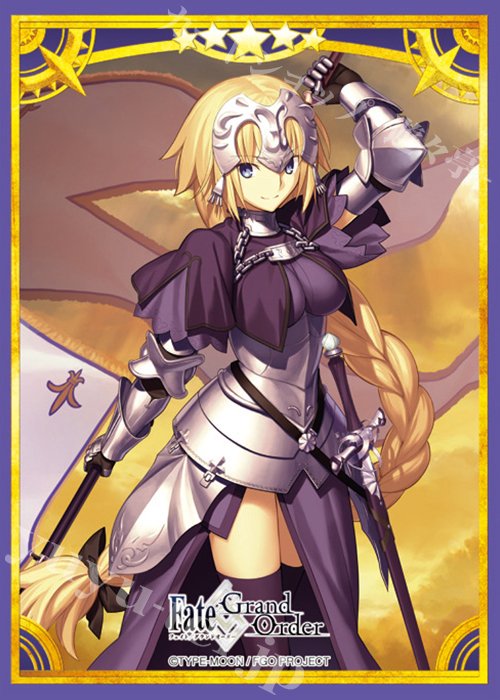 ブロッコリーキャラクタースリーブ Fate/Grand Order 「ルーラー／ジャンヌ・ダルク」 | 販売 | サプライ