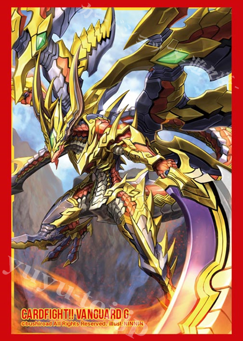 ブシロードスリーブコレクション ミニ Vol.209 カードファイト!! ヴァンガードG 『覇天皇竜 ドラゴニック・ブレードマスター“戴天”』 | 販売 | サプライ