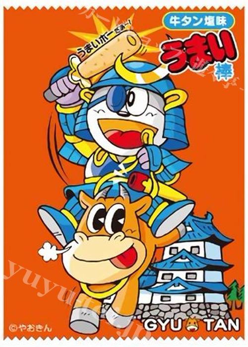 キャラクタースリーブ EN-250 うまい棒 『牛タン塩味』 | 販売 | サプライ