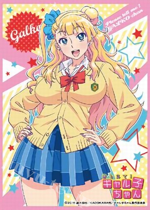 キャラクタースリーブ EN-251 おしえて！ギャル子ちゃん 『ギャル子』 | 販売 | サプライ