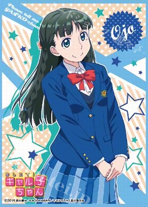 キャラクタースリーブ EN-253 おしえて！ギャル子ちゃん 『お嬢』 | 販売 | サプライ