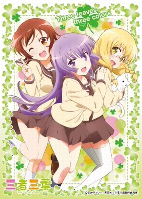 キャラクタースリーブ EN-258 三者三葉 『三者三葉』 | 販売 | サプライ