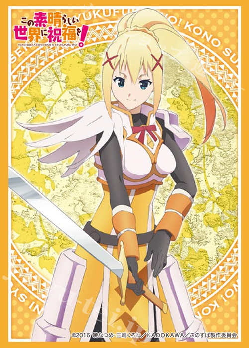 ブシロードスリーブコレクションHG Vol.1058 この素晴らしい世界に祝福を！ 『ダクネス』 | 販売 | サプライ