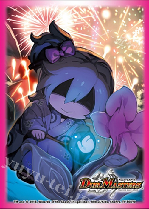 デュエル・マスターズ DXカードプロテクト 『ダーク・ライフ 夏祭り Ver.』 | 販売 | サプライ