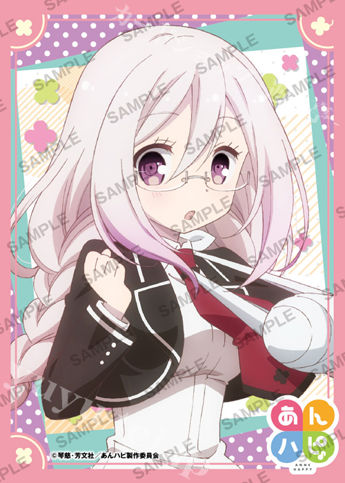 角スリ vol.1 『あんハピ♪／ぼたん』 | 販売 | サプライ