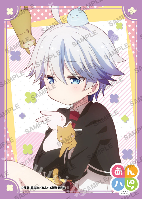 角スリ vol.1 『あんハピ♪／レン』 | 販売 | サプライ