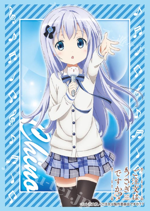 ブシロードスリーブコレクションHG Vol.1072 ご注文はうさぎですか？？ 『チノ』Part.2 | 販売 | サプライ