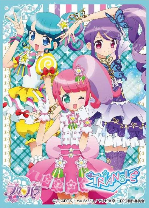 キャラクタースリーブ EN-286 プリパラ 『トライアングル』 | 販売 | サプライ