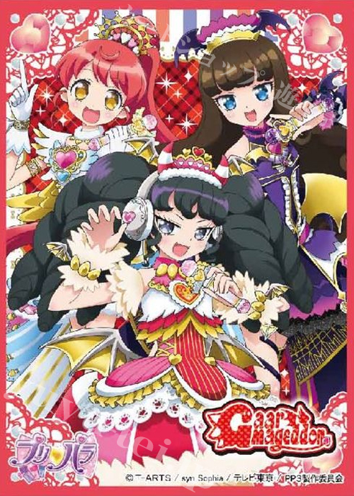 キャラクタースリーブ EN-287 プリパラ 『ガァルマゲドン』 | 販売 | サプライ