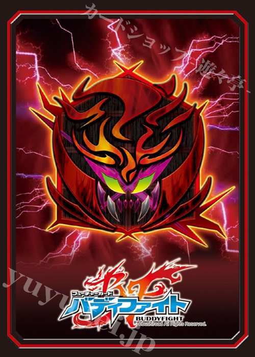 バディファイト スリーブコレクション Vol.27 フューチャーカード バディファイト 《灼熱地獄》 | 販売 | サプライ