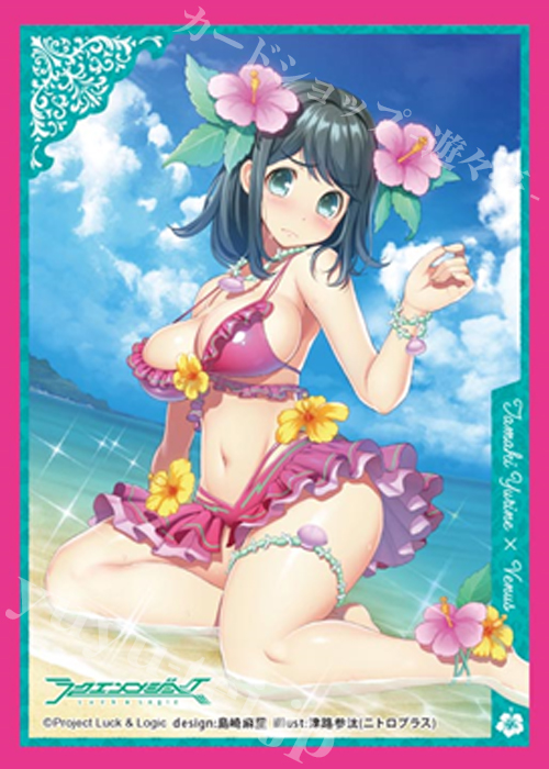 ラクエンロジック スリーブコレクション Vol.13 ラクエンロジック 『波際の癒し 玉姫』 | 販売 | サプライ