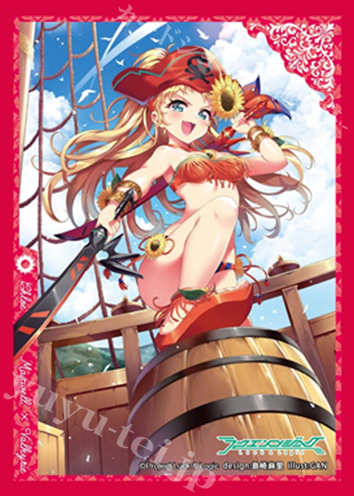 ラクエンロジック スリーブコレクション Vol.14 ラクエンロジック 『サマーアドベンチャー クロエ』 | 販売 | サプライ